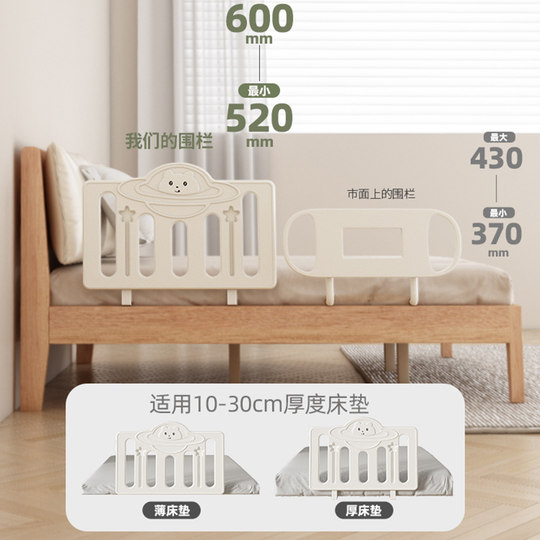 圆儿乐床围栏宝宝防摔防护栏婴儿床边护栏单边一侧加高围挡板防掉