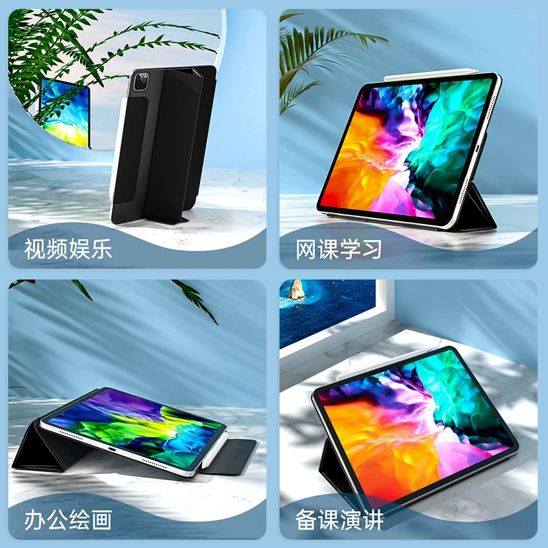 Солнцезащитный (Sunzero) чехол подходит для Apple iPad Pro 2021 защитный 11-дюймовый/12.9 дюймов магнитный двойной лицевой двойной лицевой горизонтальный и вертикальный планшет
