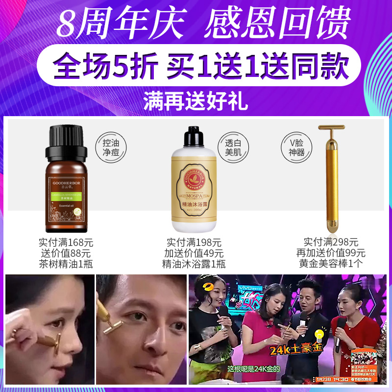 10ml 收紧毛孔紧致肌肤香薰芳疗包邮 淡化皱纹细纹 古云草乳香精油 10ml 收紧毛孔紧致肌肤香薰芳疗包邮 淡化皱纹细纹 古云草乳香精油