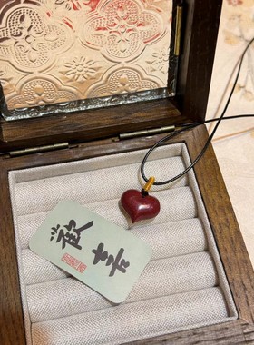 天然原矿真朱砂爱心吊坠子高含量紫金砂帝王红砂本命年转运项链