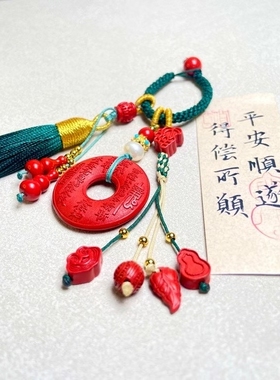 天然正品真朱砂山鬼花钱平安扣吊坠包挂