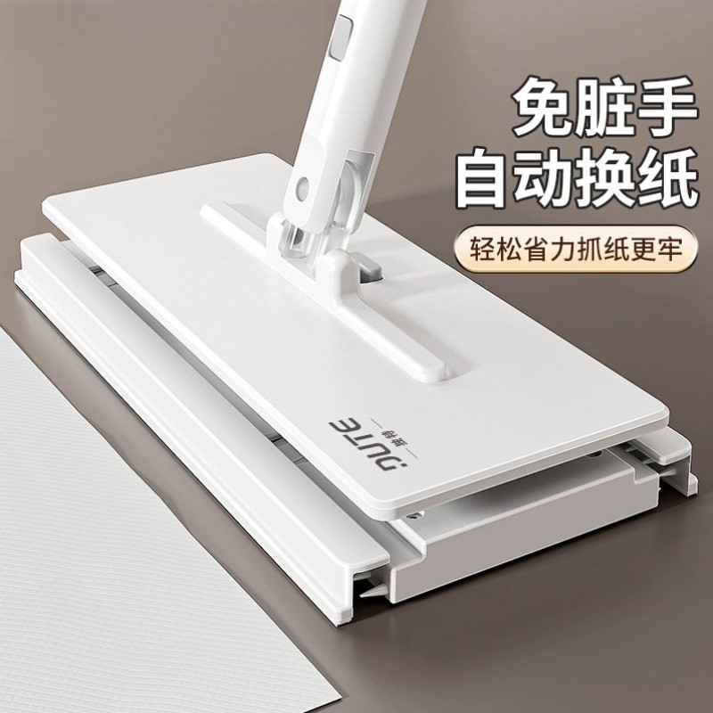 洗脸巾懒人平板拖把夹布拖把家用2025新款自动夹抹布静电除尘纸净,淘宝优惠券,粉丝福利购,淘宝优惠卷