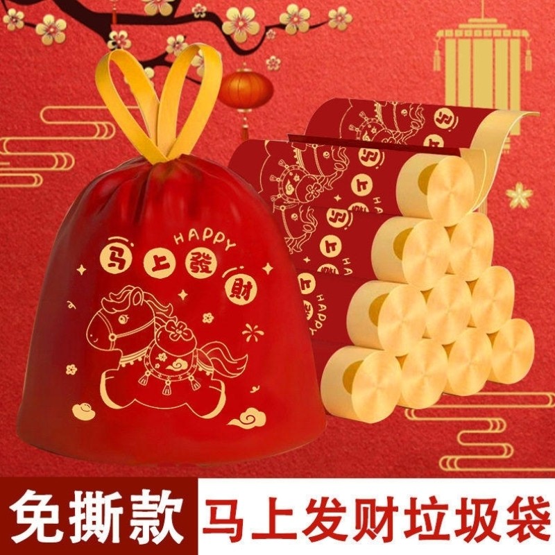 新年垃圾袋家用加厚手提式断点大号抽绳特厚超厚宿舍厨房清洁袋子,淘宝优惠券,粉丝福利购,淘宝优惠卷