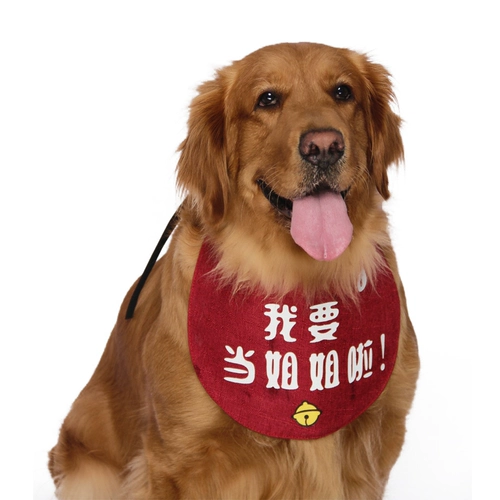 Водонепроницаемый шарф, слюнявчик, нагрудник, делается под заказ