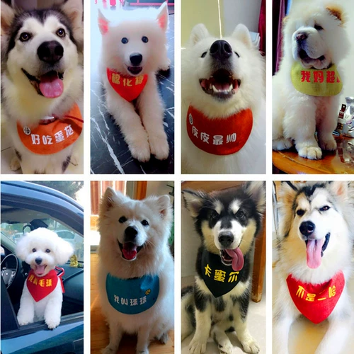 Водонепроницаемый шарф, слюнявчик, нагрудник, делается под заказ