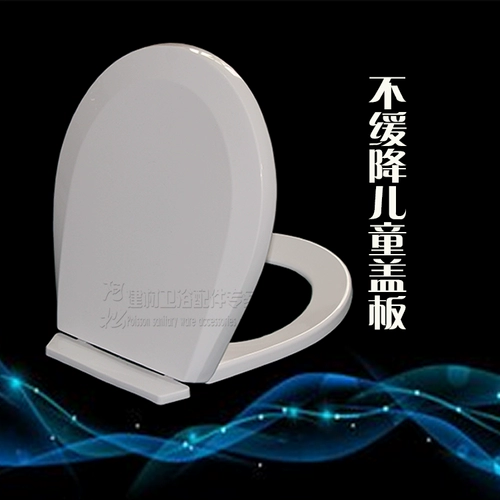 Детский керамический туалет для друга для детского сада, увеличенная толщина