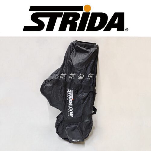 英国 STRiDA 折叠自行车 黑色 尼龙帆布 防尘 防水 收纳包/携车袋 - 图3