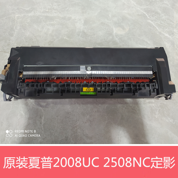 全新原装夏普DX2008UC 2508NC MX2018UC 251RC复印机定影加热组件 - 图0