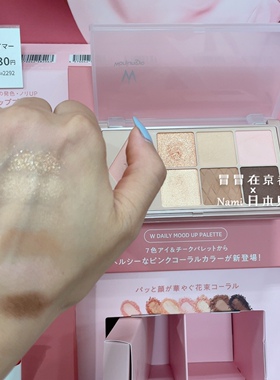 新色来啦！日本 平井桃wonjungyo 2026夏春季新品 眼影腮红盘05#