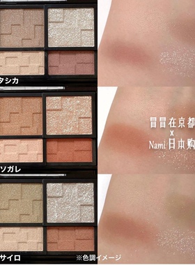 Ins超火！日本 Kate 2023春季新品立体眼影盘卧蚕眉粉综合面部盘