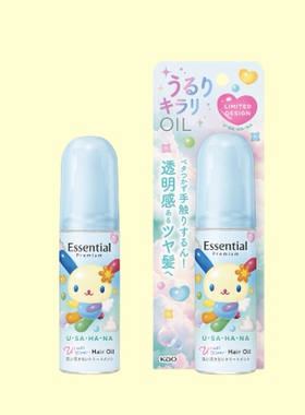 日本 花王Essential hello Kitty50周年联名护发乳液 精华水 发油