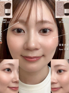 日本 sana Excel 渐变修容阴影腮红盘 自然立体氛围感裸妆 带刷子