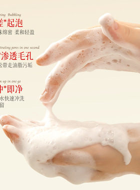 美妆洗面奶烟酰胺控油净肤洗面奶保湿提亮深层清洁氨基酸洁面乳