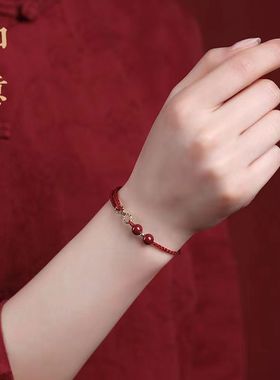 本命年红绳手链女无限有钱编织手绳朱砂转运珠脚链手串男情侣礼物