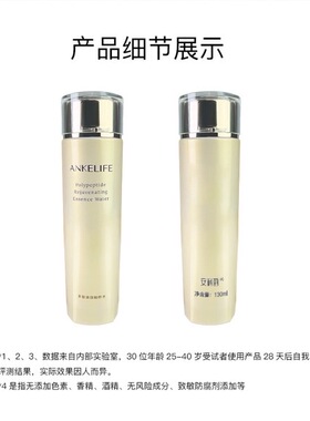 套装安科丽提拉紧致特价水乳霜