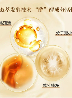 安科丽官方多肽修护改善暗沉修护