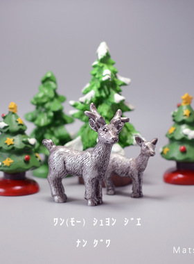 diy可爱风麋鹿圣诞节装饰品