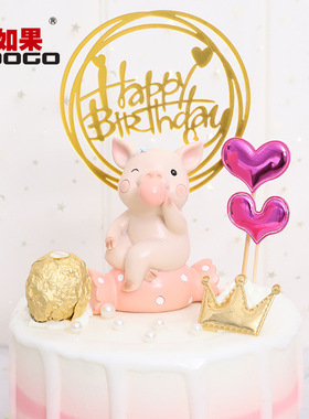 元气风烘焙生日蛋糕汽车卡通小猪