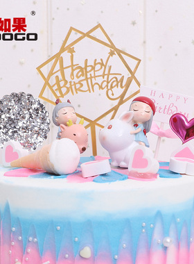 创意卡通车载蛋糕桌面摆件