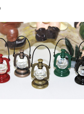 合金食玩迷你复古煤油灯