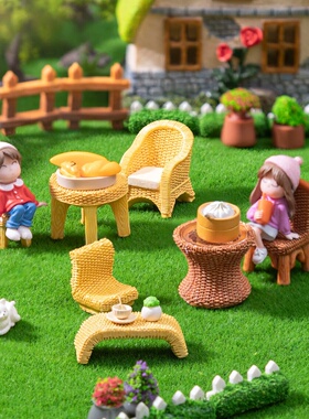 仿真竹编桌子椅子家具 娃娃屋diy装饰品中式配件微景观迷你小摆件