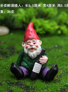 原创个性花园摆件精灵小矮人火堆