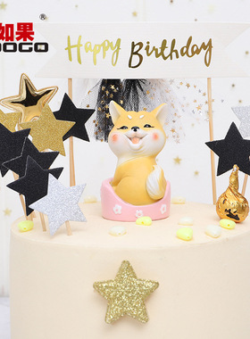 如果原创柴犬可爱风蛋糕装饰摆件