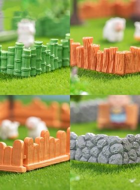 微景观创意树脂木板竹子围栏栅栏 园艺造景diy装饰配件沙盘小摆件