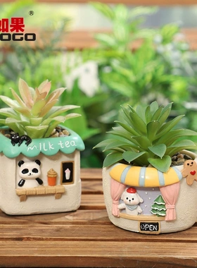 春日暖暖屋创意可爱花盆小熊小狗猫咪熊猫花器树脂办公室摆件礼物