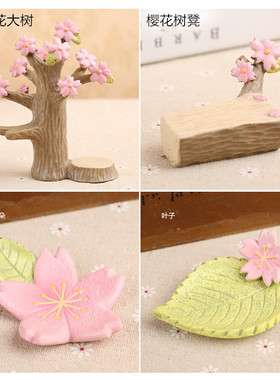 日式樱花树凳桌子树桩zakka手办底座草坪花朵月亮背景池塘栅摆件