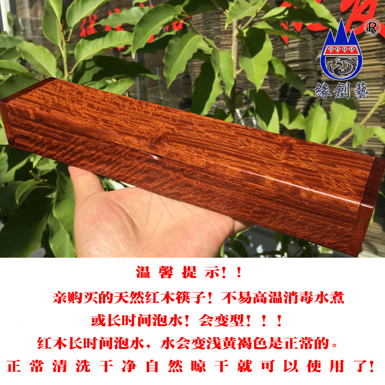 红木筷子缅甸花梨精品水波纹盒装一物一图10双筷大果紫檀实木餐具,淘宝优惠券,粉丝福利购,淘宝优惠卷