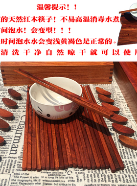 盒装筷子天然实木质缅甸花梨木