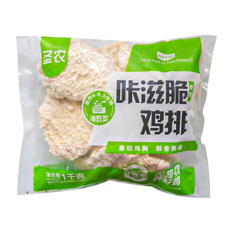 圣农咔滋脆鸡排原味大鸡排酥脆鸡胸排半成品油炸小吃空气炸锅食材,淘宝优惠券,粉丝福利购,淘宝优惠卷