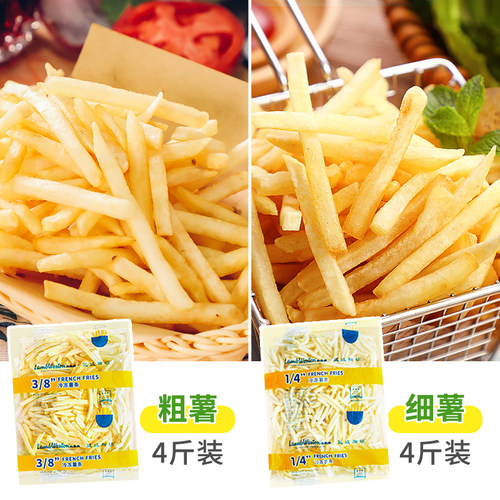 蓝威斯顿薯条商用冷冻薯条美式粗细薯条半成品4斤空气炸锅食材 - 图2