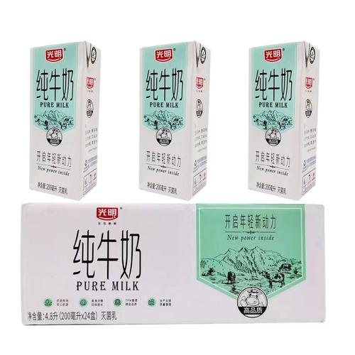 4月光明纯牛奶200ml*24盒装营养早餐纯牛奶常温灭菌乳