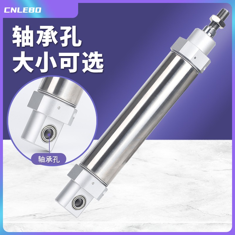 机械手尾部轴承摆动气缸DHR2S/CDM2B/MAC40X125-10/ MAC40X125-12 - 图1