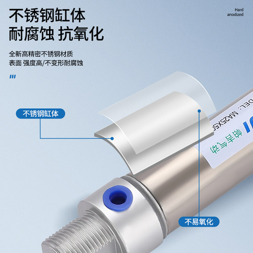 迷你气缸MA16X10X15X20X25X30X40X50X60X75X80X100X125X150X200SU - 图2