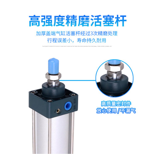 拉杆气缸SC40*20X25X30X40X50X60X75X80X100X125X150X200-S-CA Y - 图0