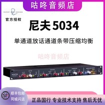 Rupert Neve Newton wChannel5034 Single Channel Talk Channel Strip Compression Equilibrium