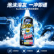 Japan's Kobayashi Pharmaceutical Pipe Unblocker Hair Decomposition
