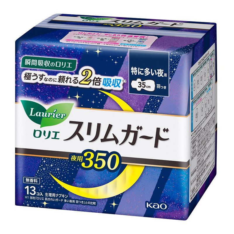 日本进口花王卫生巾夜用乐而雅瞬吸护翼超薄无荧光剂绵柔35cm13枚 - 图3