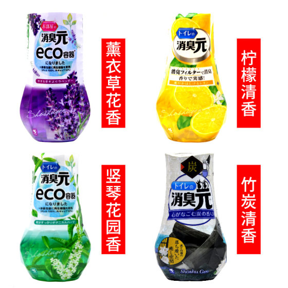 Kobayashi Pharmaceutical Air Freshener Home Deodorizer