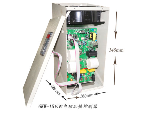 厂家直销电磁加热器颗粒机加热器导热油卡加热控制器电磁感应 - 图3