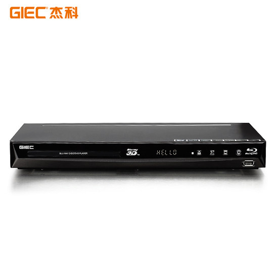 Jieko Blu-ray DVD standalone 5.1 decoded Dolby DTS