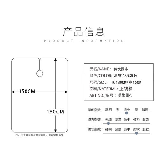 Tablier de coupe de cheveux haut de gamme 1,8m grande taille tendance