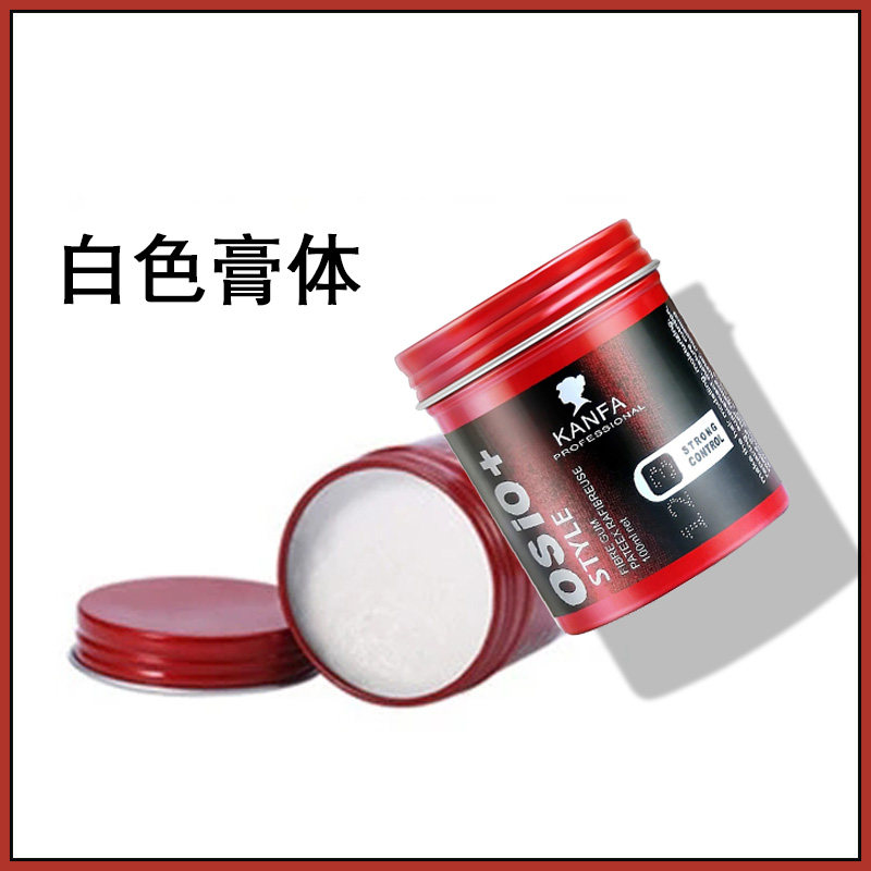 【5瓶装】康发蓬松造型发泥美发店专用塑型油头发蜡定型喷雾发胶,淘宝优惠券,粉丝福利购,淘宝优惠卷