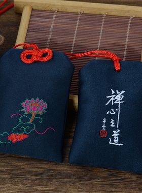 红色平安福袋防水保护套空袋符袋挂脖袋平安袋袋子小布袋包