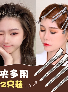 钢夹烫发夹理发店美发鸭嘴夹发根蓬松不生锈铝夹化妆师分区定位夹