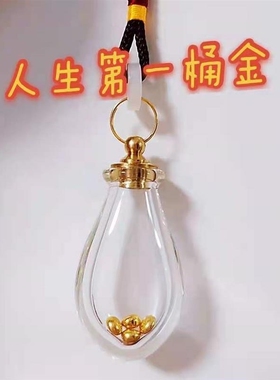 内画鼻烟壶铜盖白坯精油瓶微壶水滴吊坠装朱砂金豆鼻烟粉药粉容器