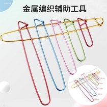 Sweater knitting tool aluminium alloy material anti-button metal pins anti-slip anti-slip anti-slip no silver buckle